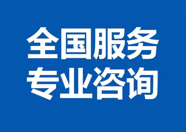 滨城封存公积金代提