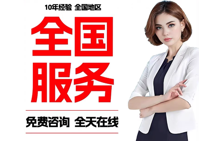 滨城在职公积金代提